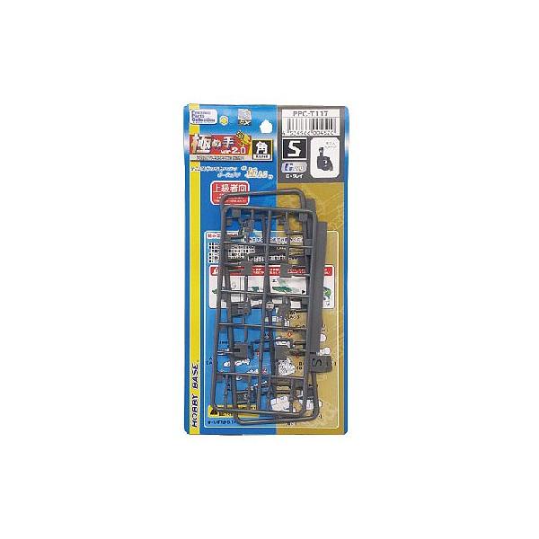 【SALE】ホビーベース PPC-T117 関節技EX 極め手 Ver.2.0 角S G・グレイ