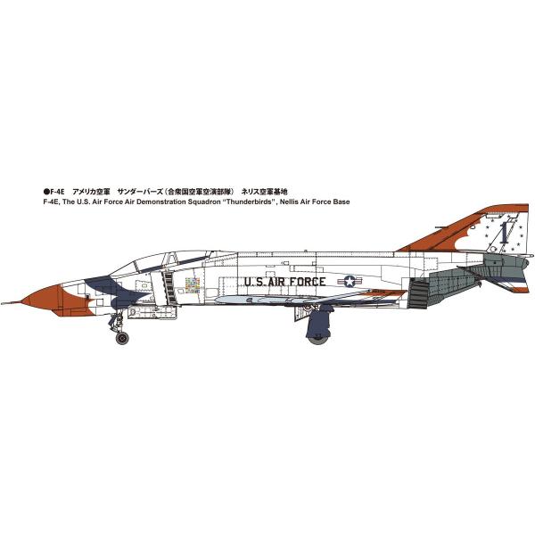 【SALE】ファインモールド 1/72 72941 アメリカ空軍 F-4E 戦闘機 サンダーバーズ