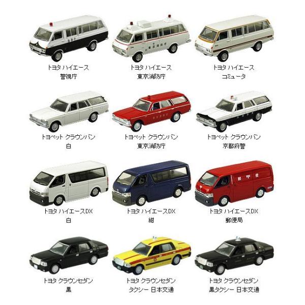 トミーテック　ジオコレ　カーコレクション　第10弾　未開封ボックス トミーテック ジオコレ カーコレクション 第10弾 未開封ボックス