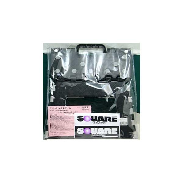 【SALE】SQUARE SQUARE SSS-22BK ステッピング スツール22cmブラック 耐荷重約100kg