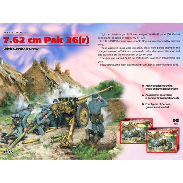 【SALE】ICM 1/35 IC35801 ドイツ軍 7.62cmPak36(r)対戦車砲&砲兵4体