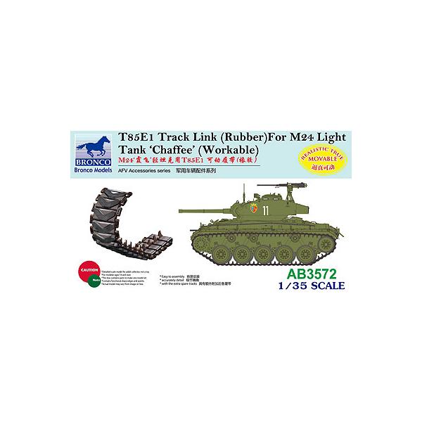 【SALE】ブロンコ 1/35 CBA3572 米M24チャーフィーT85E1ラバータイプ可動キャタピラ 旧価格