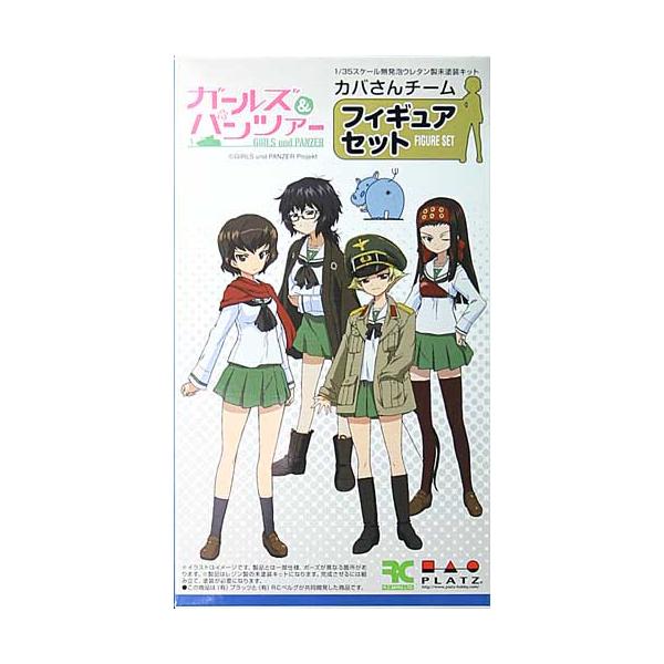 プラッツ 1/35 GPF-06 ガールズ&パンツァー カバさんチームフィギュア