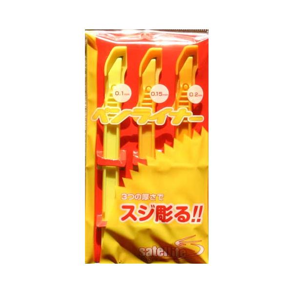 【SALE】サテライトツールス ST-131 ペンライナー