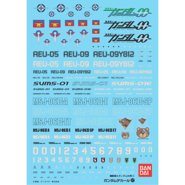 【SALE】バンダイスピリッツ ガンダムデカール No.47 HG 1/144 機動戦士ガンダムOO用 2