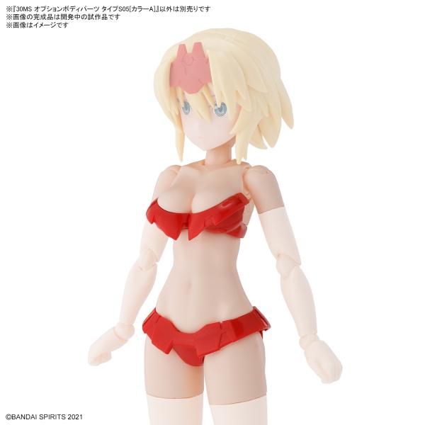 バンダイスピリッツ 30MS オプションボディパーツ タイプS05[カラーA]
