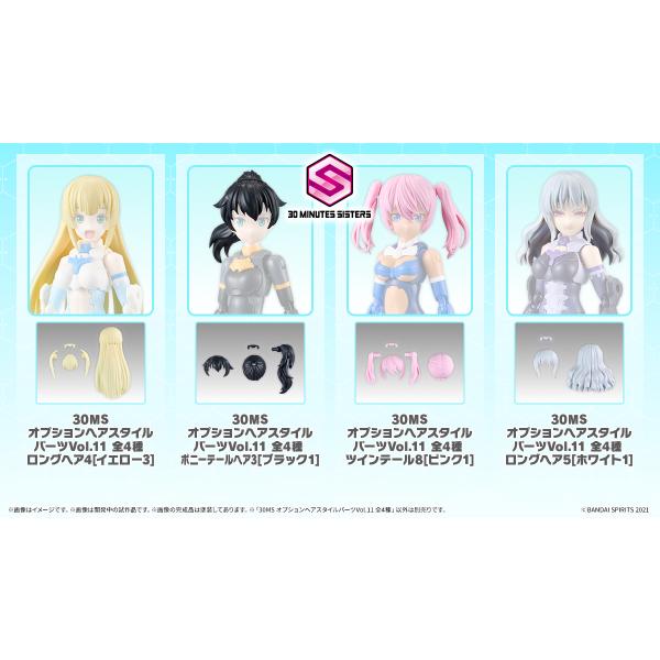 BANDAI（バンダイ） 【SALE】バンダイスピリッツ 30MS オプションヘア