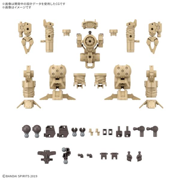 【SALE】バンダイスピリッツ 30MM 1/144 オプションパーツセット18(アームユニット/レッグユニット2)
