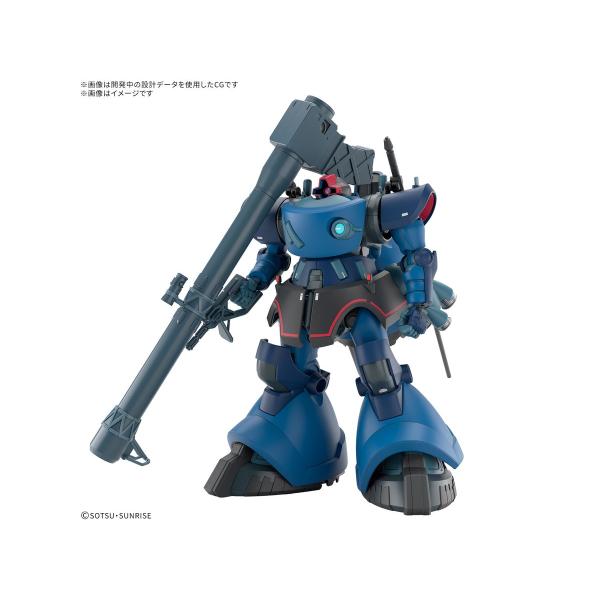 BANDAI バンダイスピリッツ HG 1/144 シャリア専用リック・ドム