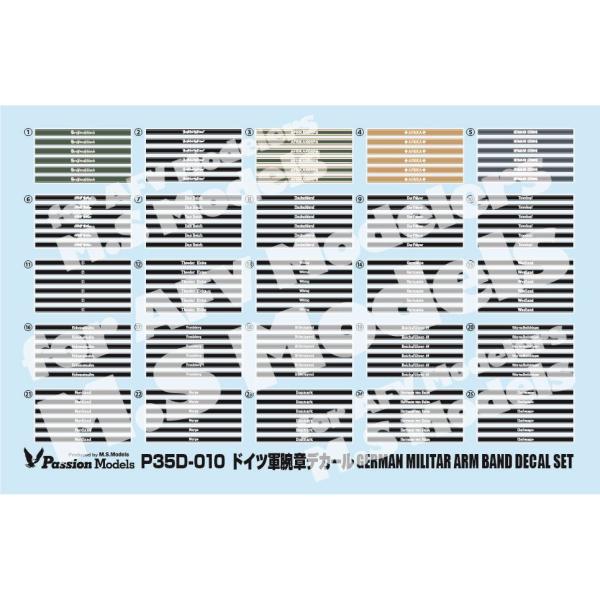 【SALE】Passion Models 1/35 P35D-010 WWII独軍袖章デカールセット