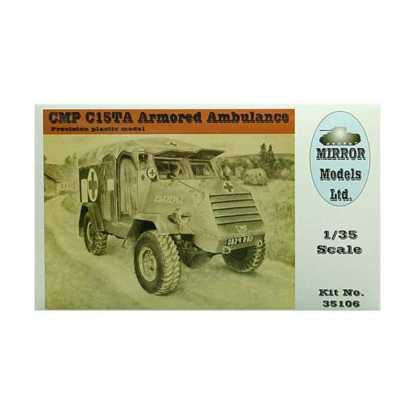 ミラーモデル 1/35 MM35106 英連邦C15TA救急車