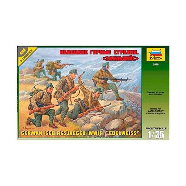 【SALE】ズベズダ 1/35 ZV3599 ドイツ山岳猟兵師団フィギュアセット