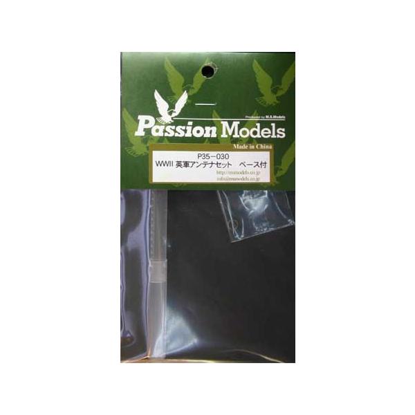 【SALE】Passion Models P35-029 MG-34 後期車載機銃セット(改訂版)