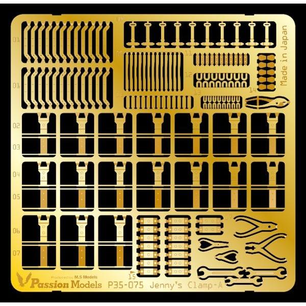 【SALE】Passion Models 1/35 P35-075 独可動OVMクランプセット(初期型)