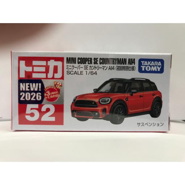 タカラトミー No.52 ミニクーパー SE カントリーマン All4(初回特別仕様)