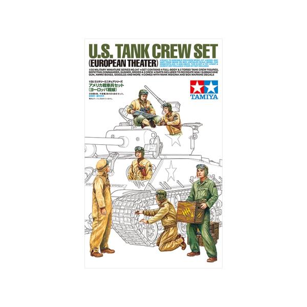 【SALE】タミヤ 1/35 35347 MM アメリカ戦車兵セット(ヨーロッパ戦線)