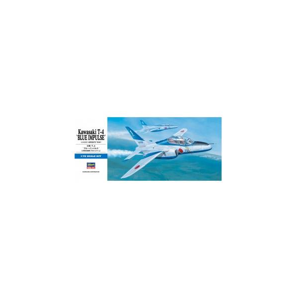 【SALE】ハセガワ 1/72 D11 川崎 T-4 ブルーインパルス 2002