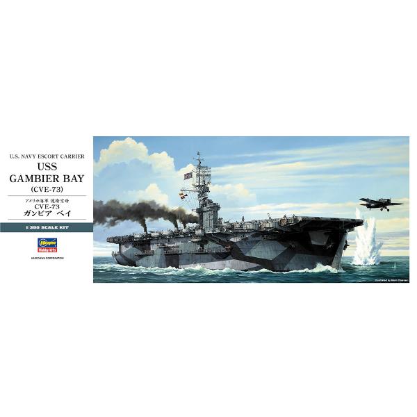 ハセガワ 1/350 Z27 アメリカ海軍 護衛空母CVE-73 ガンビアベイ