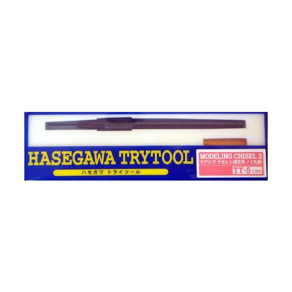 【SALE】ハセガワ トライツールTT05 モデリングチゼル ノミ丸細