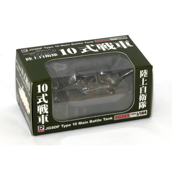 ピットロード 1/144 SGS03 陸上自衛隊 10式戦車 塗装済完成品