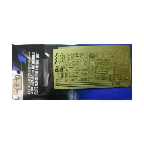 【SALE】ライオンロア 1/35 L3511T WWII 独重国防軍牽引車(sWS)用 グレートアップパーツセット