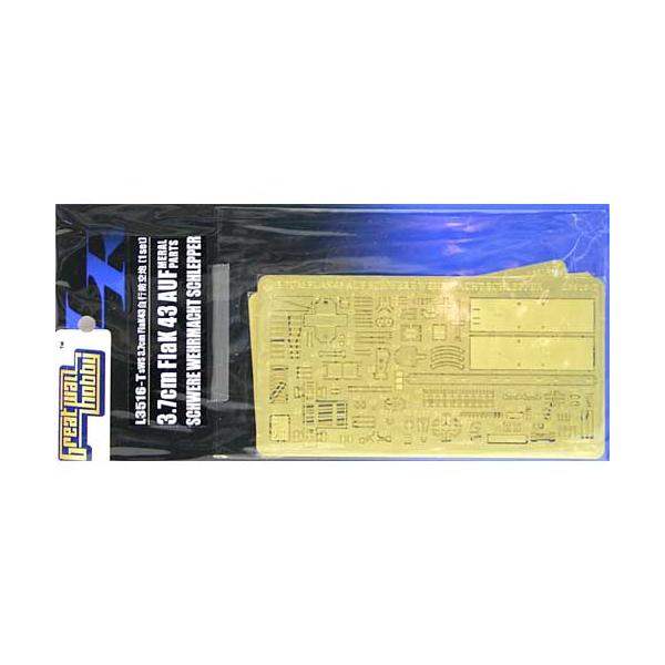 【SALE】ライオンロア 1/35 L3516T sWS 3.7cm対空砲搭載車エッチングパーツ