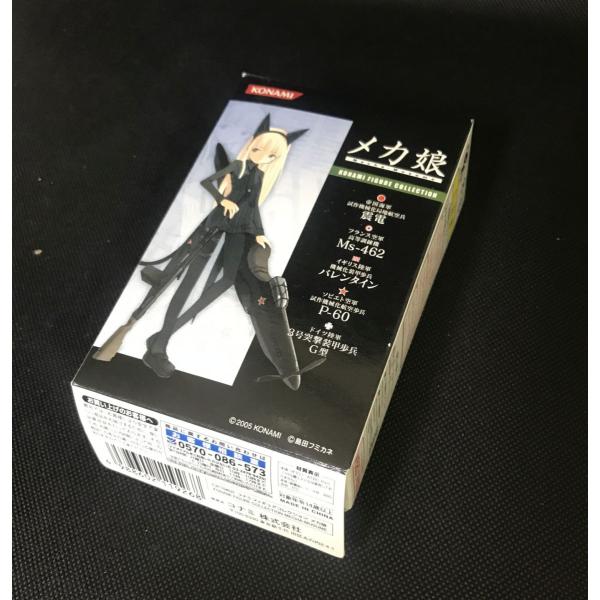 【SALE】開封済 コナミ CP192 コナミフィギュアコレクション メカ娘 ドイツ陸軍 3号突撃装甲歩兵G型 レアカラー 迷彩