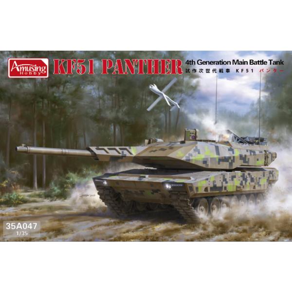 アミュージングホビー AMH 35A047 1/35 次世代主力戦車 KF51 アミュージングホビー AMH 35A047 1/35 次世代主力戦車 KF51