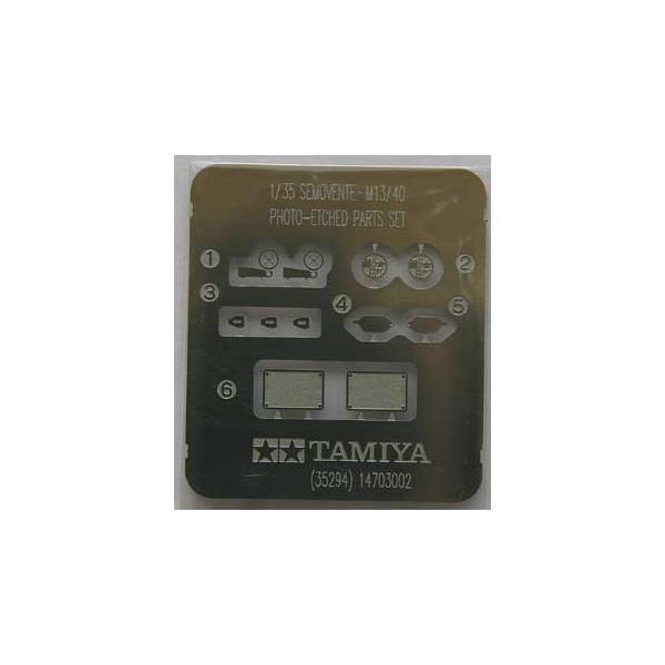 【SALE】タミヤ 1/35 MM294セモベンテ付属エッチングパーツ 別売部品