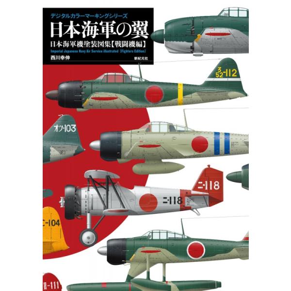sieikan_9784775314289