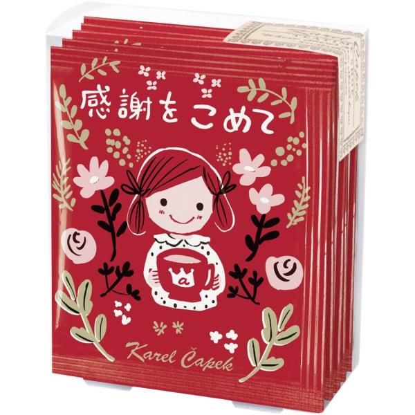 かるちぇの紅茶様♡ありがとうございます♡ カレルチャペック紅茶店】メッセージティーバッグ・ありがとう
