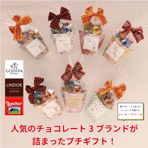 お菓子詰め合わせ【内容】リンツ（LINDOR）１個ミルクチョコレートダークチョコレートヘーゼルナッツチョコレートホワイトチョコレート他全9種類の中から１個（味はお選びいただけません）内容量　　13ｇ原産国　　イタリア賞味期限　半年以上GOD...