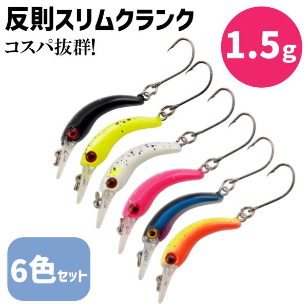 トラウトルアーセット　14日迄 トラウトルアーセット 14日迄 TROUT ZX | PRODUCTS | trout nories