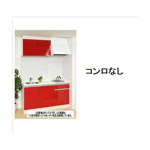 コンパクト50ミニキッチン 間口1500 奥行500 高さ850 コンロ 加熱機器 なし Ss150ffk Buyee Buyee 日本の通販商品 オークションの代理入札 代理購入