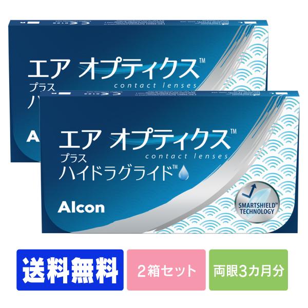 エアオプティクス 【送料無料】【処方箋不要】 プラス ハイドラ