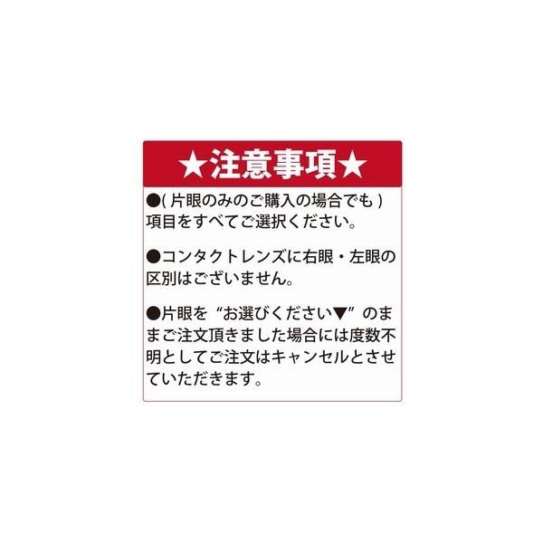 送料無料 処方箋不要 メダリストワンデープラス乱視用 6箱 コンタクト ワンデー コンタクトレンズ 1day 乱視用 Buyee Buyee Japanese Proxy Service Buy From Japan Bot Online
