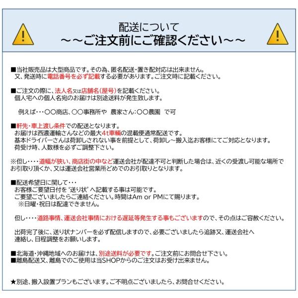 JCMC-556 �Ⓚ�X�g�b�J�[ JCM �Ⓚ�� ��^ �t���[�U�[ �Ɩ��p 542L ���[ �L���X�^�[�t ����E�ԏ�n�� �������� ���i�摜4