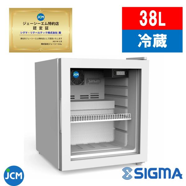 JCMS-46 (1ドア卓上冷蔵ショーケース)小型 白 JCM ジェーシーエム 冷蔵庫  -6℃〜10℃ 業務用  軒先・車上渡し 送料無料