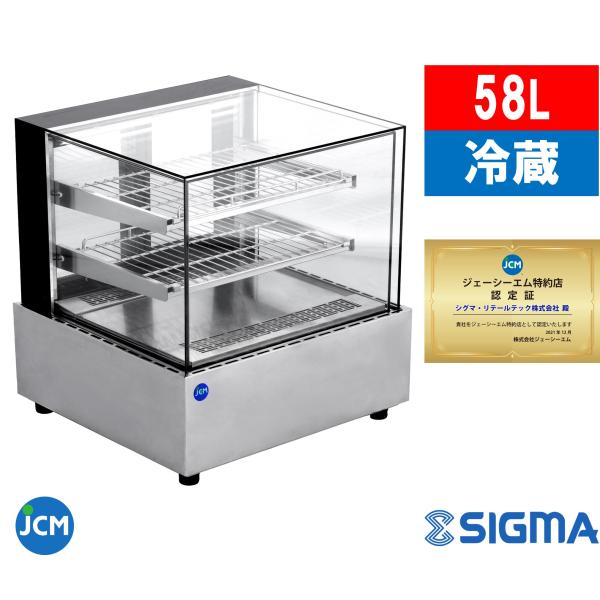 JCMS-58T�@(��� �Ζʗ①�V���[�P�[�X)�@70cm���̏��^�P�[�L�P�[�X JCM �W�F�[�V�[�G�� �①�� �J�E���^�[�g�b�v �C���o�[�^�[���� �ȃG�l �Ɩ��p ���i�摜