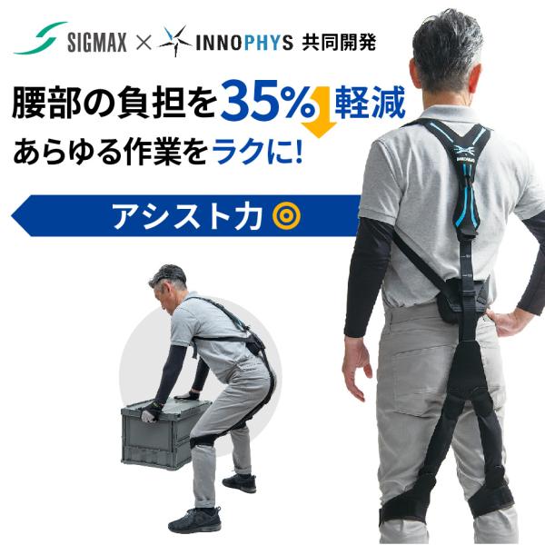 sigmax-officialshop_3079