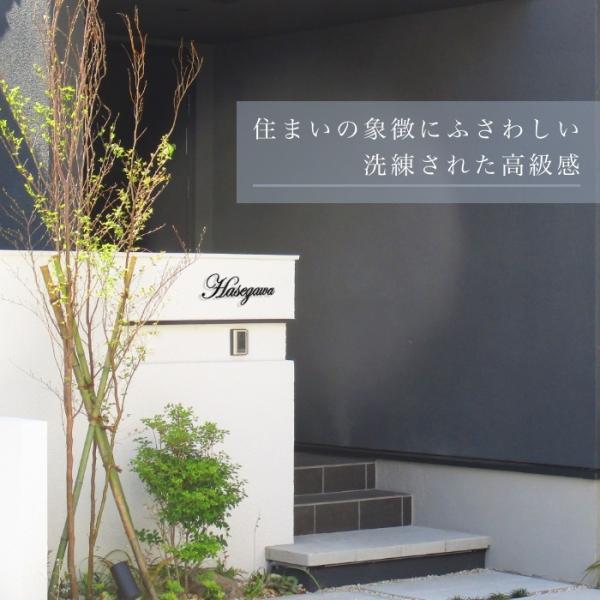 表札 真鍮 真鍮表札 戸建て おしゃれ かわいい マンション 二世帯 筆記体 ニューブラスアイアン レーザーカット レトロ ナチュラル スタイリッシュ K280n Buyee Servis Zakupok Tretim Licom Buyee Pokupajte Iz Yaponii