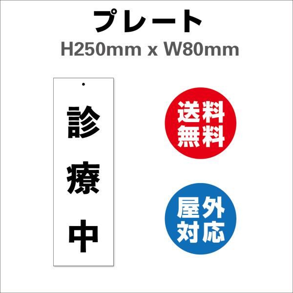 新品未開封】思案 foil アートプレート サイン入り 思案 Foil製サイン