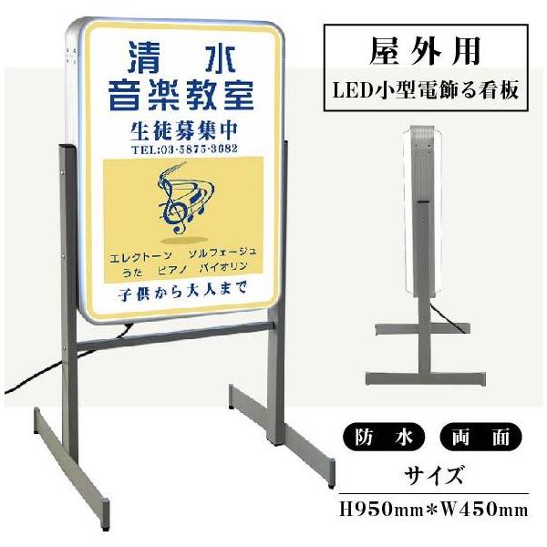 sign-store_plt-0618