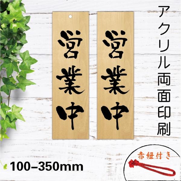sign-store_plt-0913