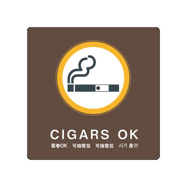 葉巻OK サイン ステッカーシール 多言語標識  4言語 屋内外対応 糊付き 送料無料