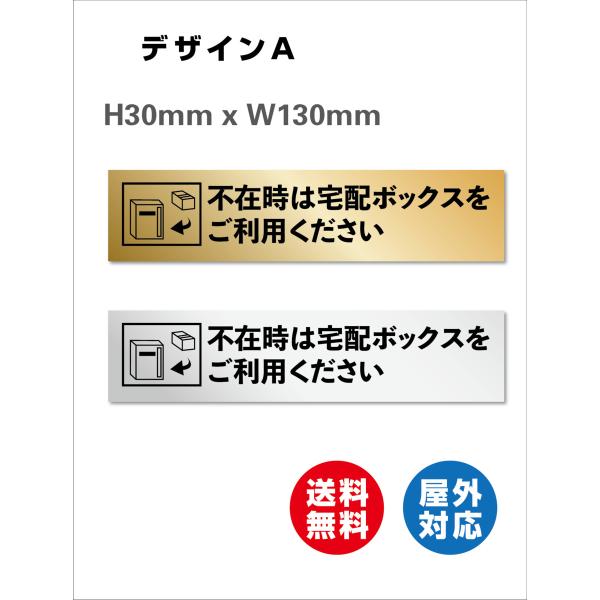 サイズは130×30mm,金属感がある,強力両面テープ無料,レーザー彫刻で文字が消えない,ご使用のモニター環境によって、色味は多少異なります。 イメージとしてご参照ください。発送について、注意：メール便は、ポスト投函の為、お届け先ご住所が、...