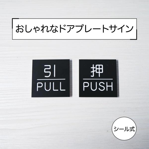 サイズは40×40mm,高級感がある,強力両面テープ無料,レーザー彫刻で文字が消えない,ご使用のモニター環境によって、色味は多少異なります。 イメージとしてご参照ください。発送について、注意：メール便は、ポスト投函の為、お届け先ご住所が、間...