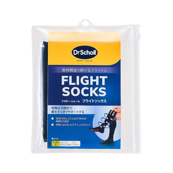 Dr.Scholl【フライトソックス コットンフィール】段階圧力設計 ひざ下タイプ Lサイズ 男女兼用