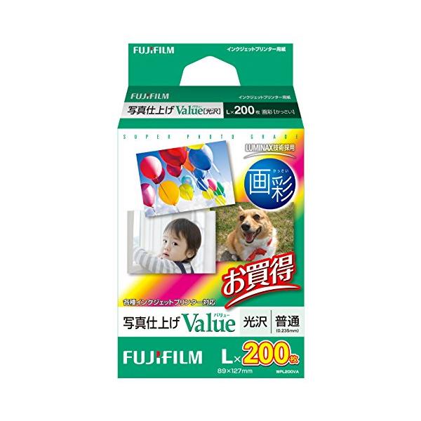 FUJIFILM インクジェットペーパープリンター用紙 画彩 写真仕上げValue 光沢紙 印画紙ベース Lサイズ 200枚入 インクジエツト