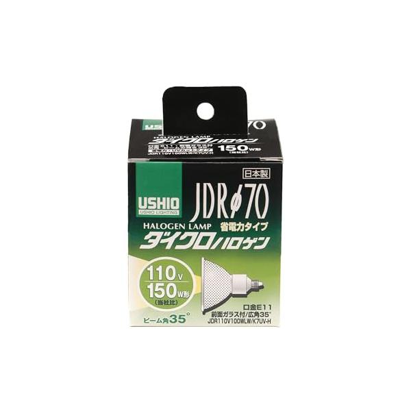 ELPA ダイクロハロゲン 150W形 E11 G-183H (JDR110V100WLW/K7UV-H) 広角35°
